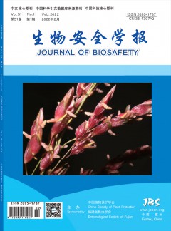 生物安全學報雜志