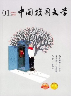 中國校園文學雜志