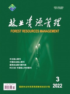 林草資源研究